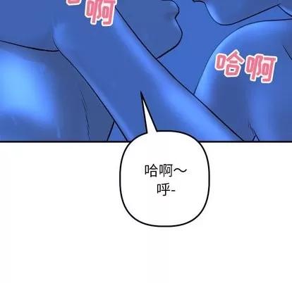 学姐的那些事 与学姐的那些事 | 第18章 第111页