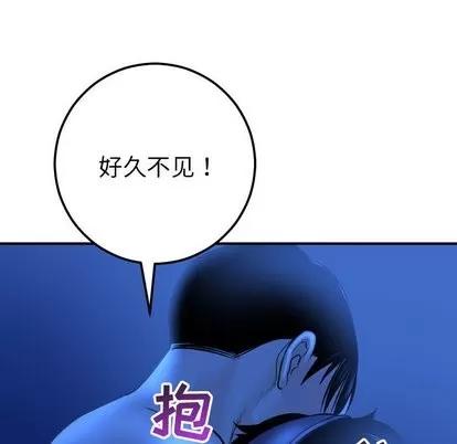 学姐的那些事 与学姐的那些事 | 第18章 第112页