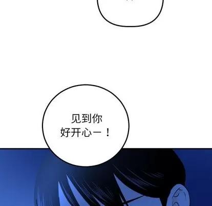 学姐的那些事 与学姐的那些事 | 第18章 第114页