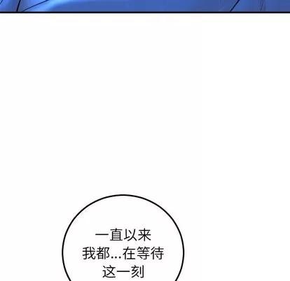学姐的那些事 与学姐的那些事 | 第18章 第116页
