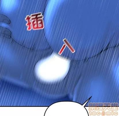 学姐的那些事 与学姐的那些事 | 第18章 第120页