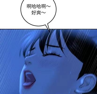 学姐的那些事 与学姐的那些事 | 第18章 第122页