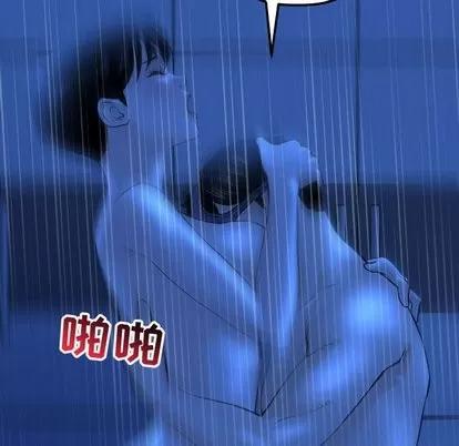 学姐的那些事 与学姐的那些事 | 第18章 第127页