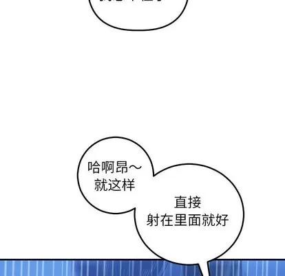 学姐的那些事 与学姐的那些事 | 第18章 第141页