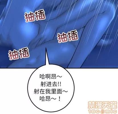 学姐的那些事 与学姐的那些事 | 第18章 第145页