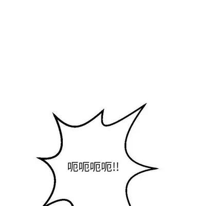 学姐的那些事 与学姐的那些事 | 第18章 第146页