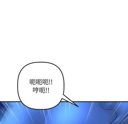 学姐的那些事 与学姐的那些事 | 第18章 第149页