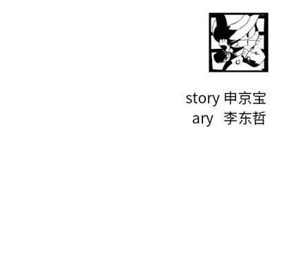 学姐的那些事 与学姐的那些事 | 第18章 第157页