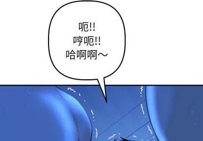 学姐的那些事 与学姐的那些事 | 第19章 第2页