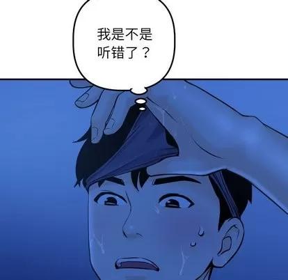 学姐的那些事 与学姐的那些事 | 第19章 第16页