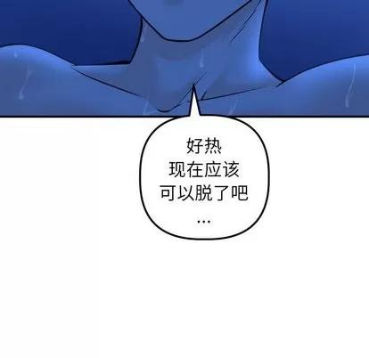学姐的那些事 与学姐的那些事 | 第19章 第17页