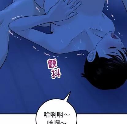 学姐的那些事 与学姐的那些事 | 第19章 第22页