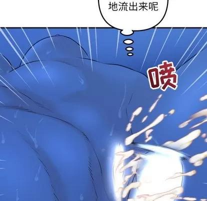 学姐的那些事 与学姐的那些事 | 第19章 第24页