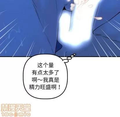 学姐的那些事 与学姐的那些事 | 第19章 第25页