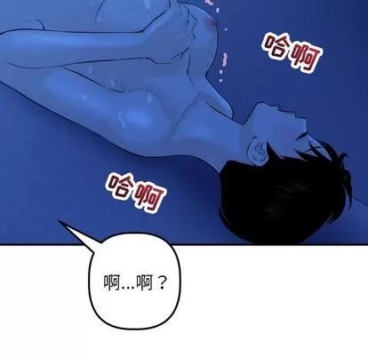 学姐的那些事 与学姐的那些事 | 第19章 第27页