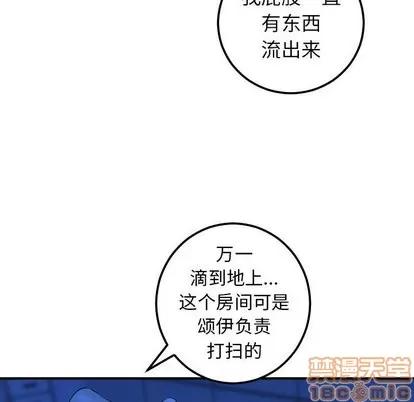 学姐的那些事 与学姐的那些事 | 第19章 第30页
