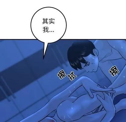 学姐的那些事 与学姐的那些事 | 第19章 第42页