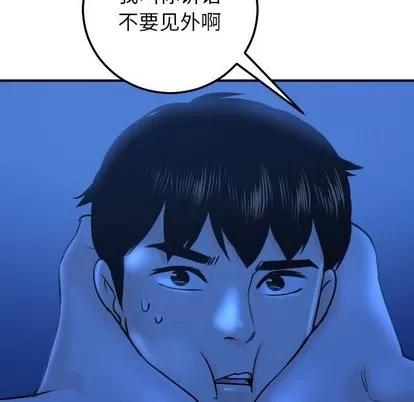 学姐的那些事 与学姐的那些事 | 第19章 第52页