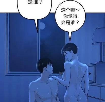 学姐的那些事 与学姐的那些事 | 第19章 第66页