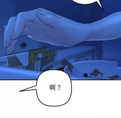 学姐的那些事 与学姐的那些事 | 第19章 第69页