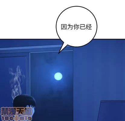 学姐的那些事 与学姐的那些事 | 第19章 第75页