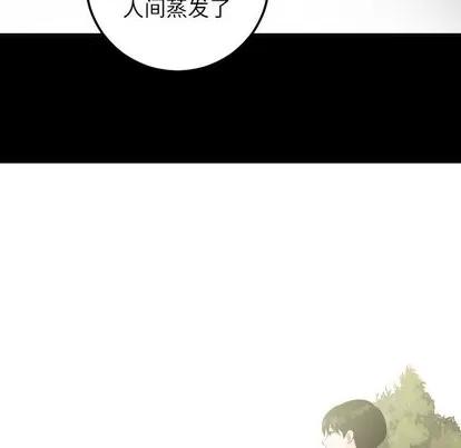 学姐的那些事 与学姐的那些事 | 第19章 第91页