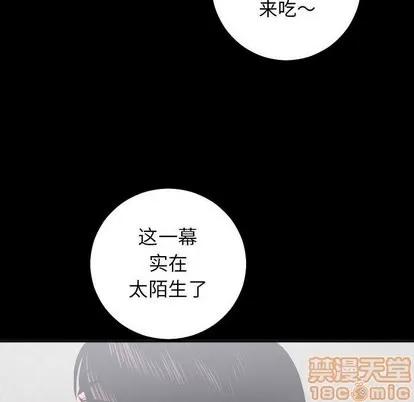 学姐的那些事 与学姐的那些事 | 第19章 第100页