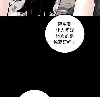 学姐的那些事 与学姐的那些事 | 第19章 第102页
