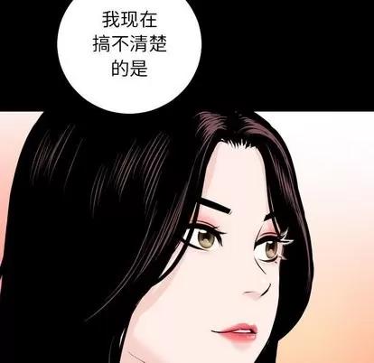 学姐的那些事 与学姐的那些事 | 第19章 第103页