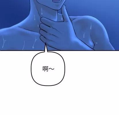 学姐的那些事 与学姐的那些事 | 第19章 第116页