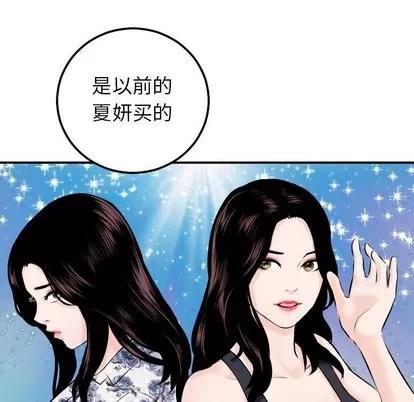 学姐的那些事 与学姐的那些事 | 第19章 第119页