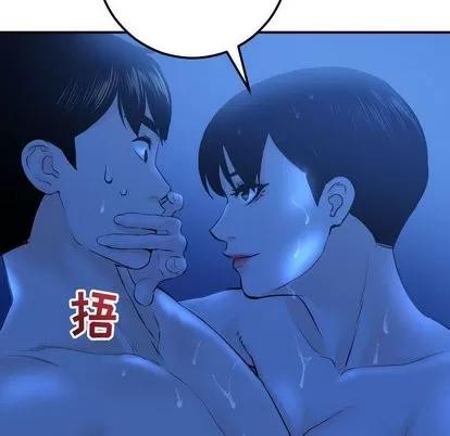 学姐的那些事 与学姐的那些事 | 第19章 第131页