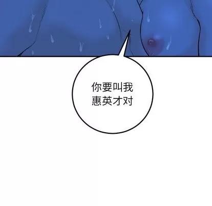 学姐的那些事 与学姐的那些事 | 第19章 第132页