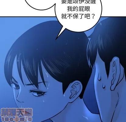 学姐的那些事 与学姐的那些事 | 第19章 第140页