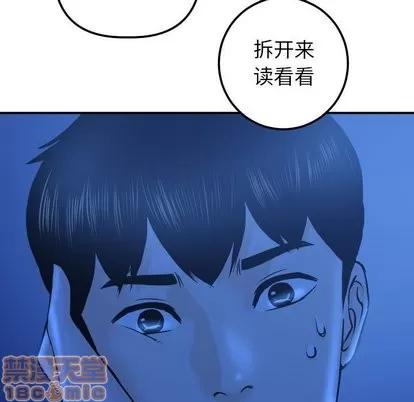 学姐的那些事 与学姐的那些事 | 第19章 第150页