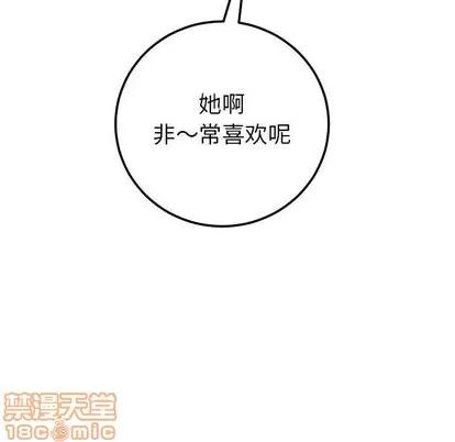 学姐的那些事 与学姐的那些事 | 第19章 第155页