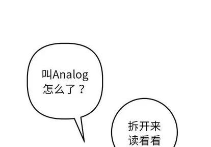 学姐的那些事 与学姐的那些事 | 第20章 第1页
