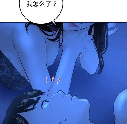 学姐的那些事 与学姐的那些事 | 第20章 第21页