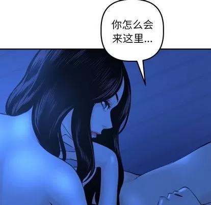 学姐的那些事 与学姐的那些事 | 第20章 第23页
