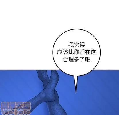 学姐的那些事 与学姐的那些事 | 第20章 第25页