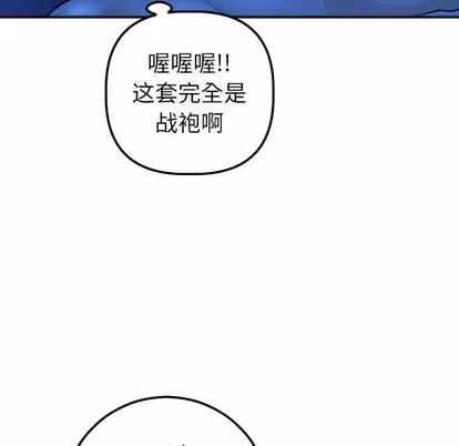学姐的那些事 与学姐的那些事 | 第20章 第27页