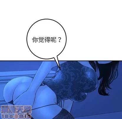 学姐的那些事 与学姐的那些事 | 第20章 第30页