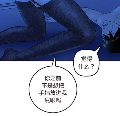 学姐的那些事 与学姐的那些事 | 第20章 第31页