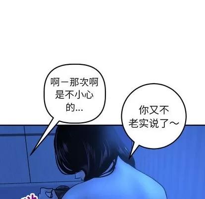 学姐的那些事 与学姐的那些事 | 第20章 第32页