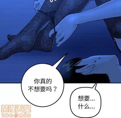 学姐的那些事 与学姐的那些事 | 第20章 第35页