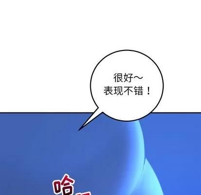 学姐的那些事 与学姐的那些事 | 第20章 第42页