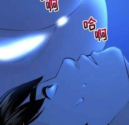 学姐的那些事 与学姐的那些事 | 第20章 第43页