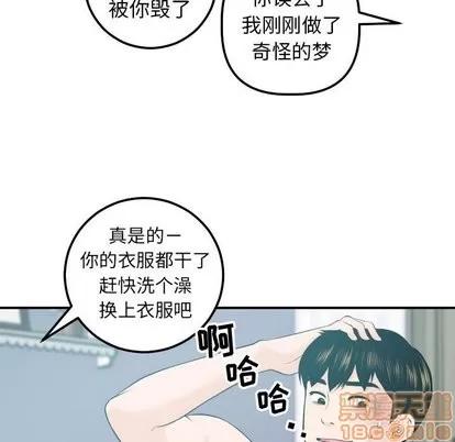 学姐的那些事 与学姐的那些事 | 第20章 第55页