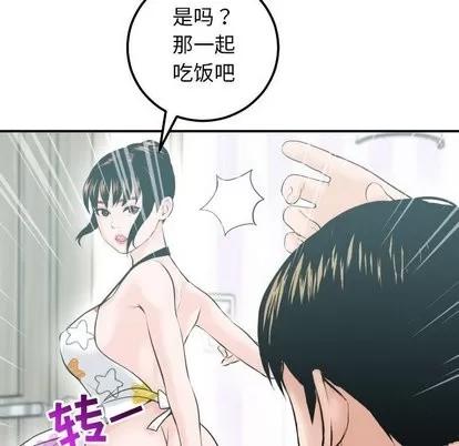 学姐的那些事 与学姐的那些事 | 第20章 第58页