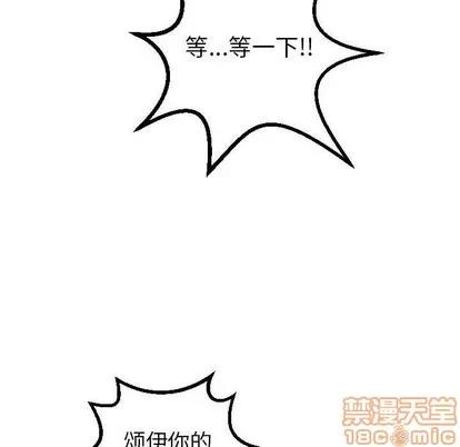 学姐的那些事 与学姐的那些事 | 第20章 第60页